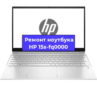 Замена hdd на ssd на ноутбуке HP 15s-fq0000 в Воронеже